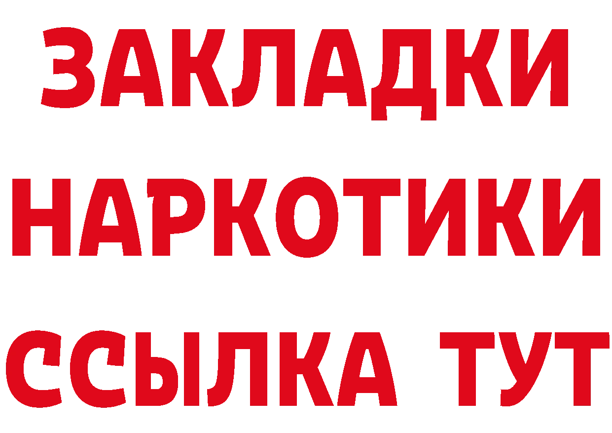 Cannafood конопля вход площадка кракен Бирск