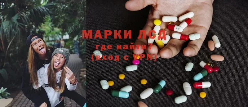 ЛСД экстази ecstasy  Бирск 