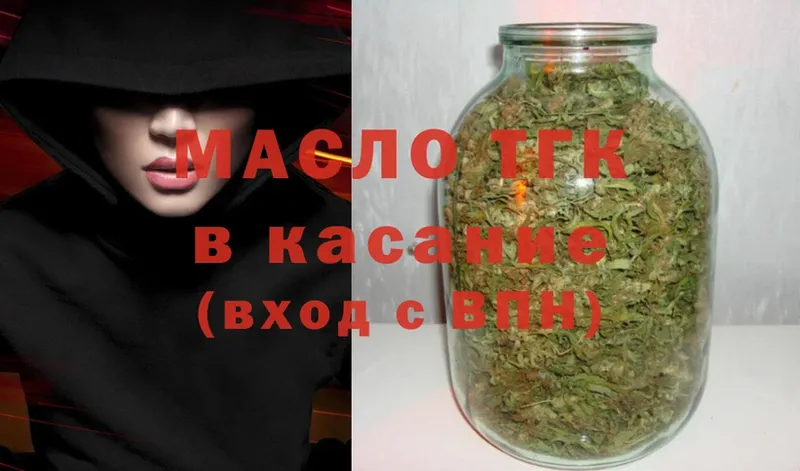 ТГК THC oil  дарк нет какой сайт  Бирск 